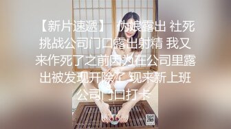 [2DF2] 如狼似虎马尾辫少妇老板娘无套内射对白有趣镜头感非常强 - [BT种子]