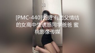 商场女厕偷拍小美女的无毛小嫩B