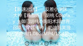 小马丶寻花深夜顶级清纯甜美少女，娇小身材修长美腿，揉捏小奶子吸吮，骑乘站立后入撞击猛操