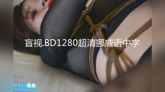 027武汉极品，图个开心