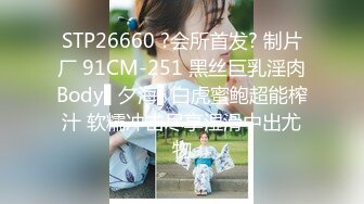 绝对领域 LY-032 猛操隔壁风骚美人妻