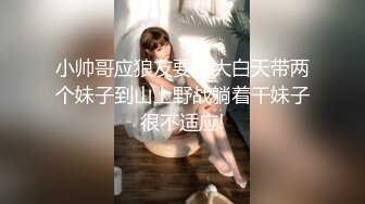 眼镜美女被黑祖宗大肉棒插嘴深喉 无套猛怼看妹子表情好享受这根大棒棒