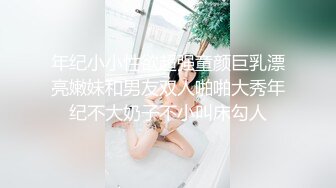 纯欲反差清纯少女『优咪』✅Cosplay银狼调教，拘束、高潮、羞辱、性交、连续高潮、淫语、口交、自慰