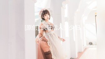 24小时后入肥臀抽插不止~MayaLis（P站）视频合集【89V】 (68)