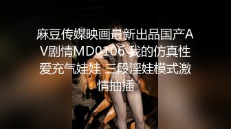 蜜桃影像传媒PMC024爆操拜金亲妹妹 金钱利诱巨乳骚B