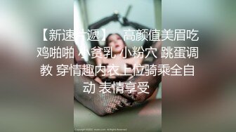 【新人投稿】姐弟乱伦-27岁财务D奶姐姐被弟弟用鸡巴蹭喷水_