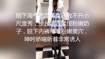 【新片速遞 】  针织厂女厕呢大衣黑打底清纯小女神,平滑的无毛馒头穴和圆洞撸射