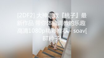 宝贝下面痒大哥吃奶子都给两姐妹咬疼了，黑丝露脸小嫩逼承受不住大鸡巴的疯狂抽插，两姐妹