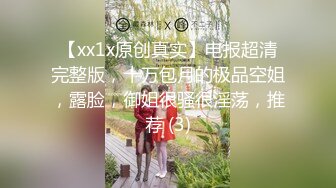 粉穴尤物【夏夏】粉嫩炮架子身材一流~道具自慰狂插~黑丝肥臀~白浆一直流【148V】 (30)