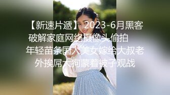  七彩主播跳舞老师小糖糖完美露脸，舞蹈老师柔韧性就是好，站立一字马厉害表情勾魂太欠操了