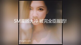 ⭐️青春无敌⭐️SS级完美露脸推特女神【芋喵喵】高价定制，情趣制服道具自嗨白浆超多