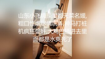  反差学妹校园女神羞羞兔极品身材JK少女为开双腿 粉粉嫩嫩干干净净的小粉嫩鲍鱼最可爱