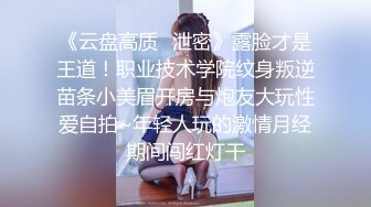 9/23最新 网红波衣颜值与身材并存翘豪乳肥鲍鱼VIP1196