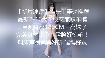  黑框眼鏡妹張開腿,這網格情趣內衣穿了等於沒穿