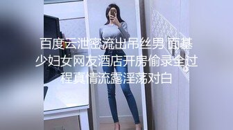 【极品稀缺 破解摄像头】JK风小姐姐更衣间拿手机自拍 多角度偷拍