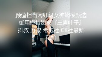 STP21937 【女神推荐】火爆高颜值网红美女【抖娘利世】最新剧情新作-淫荡黑丝老师 模拟做爱后入打电话