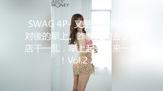  2024-08-11 爱豆传媒IDG-5471网红女主播线上装清纯线下变淫女