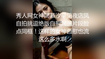 海角大神母子通奸 与母缠绵 新玩法户外跳蛋控制调教妈妈 露出刺激的快感 跳蛋震的爽翻 树下让妈妈口太紧张了