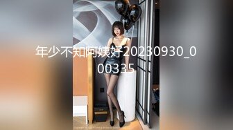 神级爆乳女神『乐乐』生日の感谢祭 滴蜡到巨乳上调教 压抑的呻吟声让人抓狂