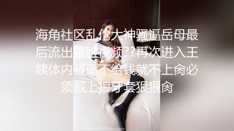 手拖手一起走露一路一起撸我们身材不好不喜勿喷囚夫妻人妻贱奴夫妻奴狗男女肉便器露出羞耻露出野外露出羞辱羞耻