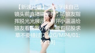  十个眼镜九个骚，原创大神PPX玩肏活惊人的少妇，四川反差淫贱女教师，性感黑丝先后干