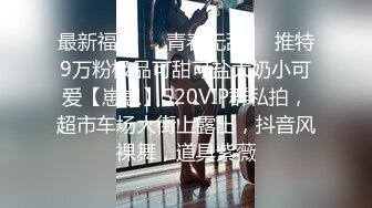 独家推荐 结婚前在酒店新婚房与连体网袜姐妹俩激情玩双飞告别单身,我在床上轮流操她俩.朋友在旁边帮忙拍摄,