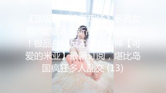 【最新❤️性爱流出】漂亮花臂抖M妹妹与男友性爱私拍流出 情趣黑丝爆操丰臀嫩穴 轻虐滴蜡口爆 完美露脸 高清1080P版 (3)