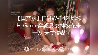 麻豆传媒 PH-148 情人节专属失恋救赎 温芮欣