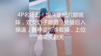 网友自拍情景剧 美少妇欠钱没法偿还 只能用肉体来抵债