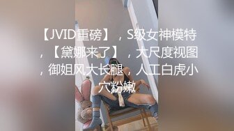 【超推荐❤️调教女神】身材纤细极品母狗【琳儿】调教性爱群流出 2021就要牛『逼』第三弹 完美露脸