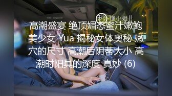 STP18036 绿色头发少妇酒店啪啪，苗条身材翘起屁股后入抽插猛操