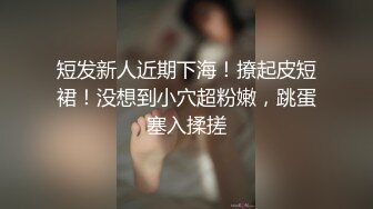 【AI换脸视频】迪丽热巴 签约新戏却误入色情剧组 无码 第五段