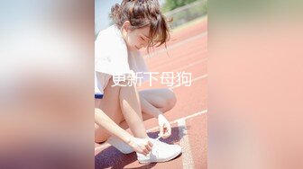 【夜太美赵总】，新设备到货，3500重金约操167cm车模，肤白貌美极品女神，黑丝蜜桃臀，妩媚风骚别样风情