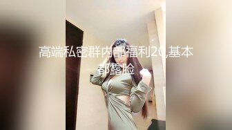 虎牙重磅 颜色仙仙！万元定制全裸露逼双视角舞蹈！绝色性感女警服超美大胸饱满雪白淫臀