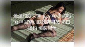 极品少妇 与酒店约艹长舌美女，超级会吃鸡，舔鸡巴是真的爽，狂艹一阵后最后还是选择口爆！