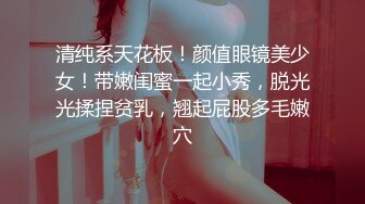 群P盛宴【小桥流骚水】02.02极品美少妇和闺蜜挑战三粉丝小伙群P乱战 超级销魂 超级淫荡 极致诱惑