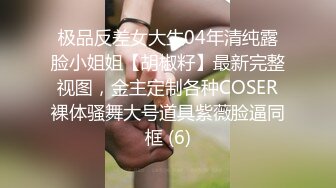 極品白皙巨乳小模拍婚紗寫真.色影師忍不住開幹了