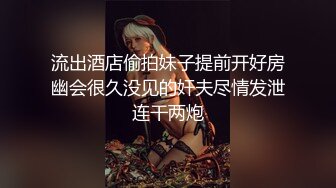 第一部 南韩探花金先生-约炮极品嫩模郑书姬，单手开车撩起裙子是丁字裤呀