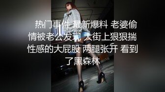 【网络热搜年度桃色大瓜】❤️网传(疑似）渣男X继科卖X甜私密照欠债赌拿女友私密视频卖钱被债主流出