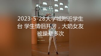 新人小少妇全程露脸丝袜高跟诱惑，听狼友指挥大秀直播，揉奶玩逼撅着屁股掰开骚穴给狼友看，精彩刺激别错过[