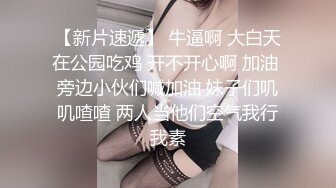 母狗舔鸡巴