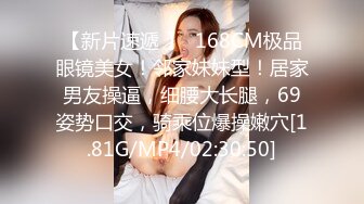 【白金泄密】男友把穿肉丝袜的女友操的身体抽搐抖动