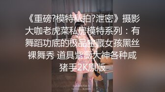 【无情的屌丶】约操外围骚御姐，高难度倒立深喉，结实美臀骑乘位抽插，后入全裸输出爽翻