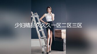 B站反差福利姬【黑丝小妈】直播双视角+私拍福利 (2)