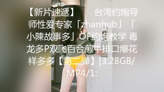 面朝广州珠江新城CBD无套后入爆射00年妹妹