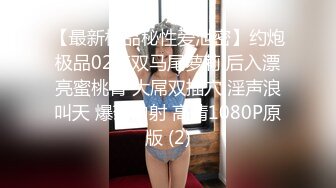 【超顶❤️情窦初开】极品学生妹不安心写作业 笔头揉穴越发不可收拾 脱掉内裤手淫 短短几分高潮N次 强烈激挛意犹未尽[1.48G/MP4/6:30]