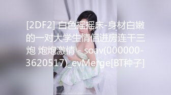 夏晴子_沈娜娜-MD0128-淫乱3P团圆火锅