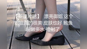 露脸夫妻完美露脸卖力口交，再无套啪啪操穴