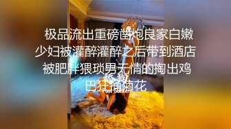 STP15778 约了个骚骚可爱萌妹3P啪啪，穿上情趣装两男一起玩轮着搞表情夸张