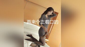  双飞 我还没有舔过女人 两个漂亮妹子互舔还有点不习惯 被小哥哥轮流猛怼输出 连射两次